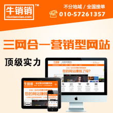 深圳企业网站建设指南 打造专业品牌形象的关键步骤