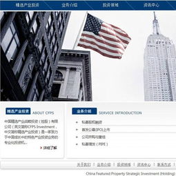 专业网站设计与建设服务 助力深圳企业提升品牌形象与数字化竞争力
