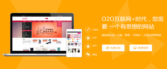 深圳金泉网 一站式企业网站建设与SEO优化解决方案