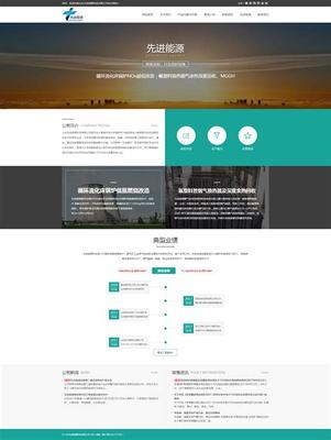 广东品牌网站建设报价方案下载与2025年深圳企业网站建设测评分析