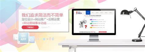 广州网站建设定制大全与深圳企业网站建设概览